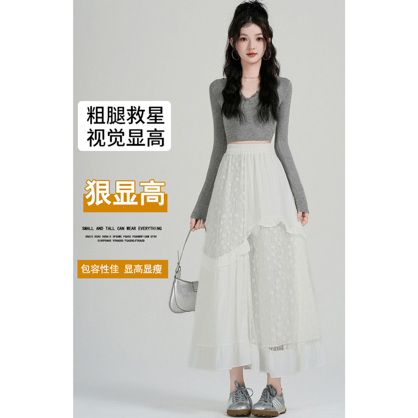 设计感法式拼接蕾丝白色半身裙2026早春新款减龄A字梨形遮胯长裙,女装/女士精品,半身裙,淘宝优惠券,粉丝福利购,淘宝优惠卷