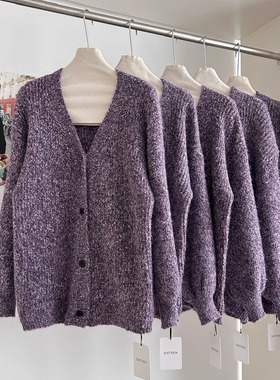 紫色质感长袖针织开衫女秋冬穿搭巨好看的慵懒上衣高级感毛衣外套