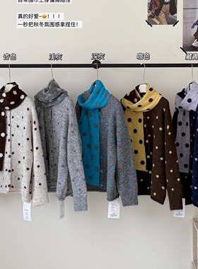 韩系波点提花减龄宽松慵懒休闲毛衣女2025秋冬装新款针织衫配围巾