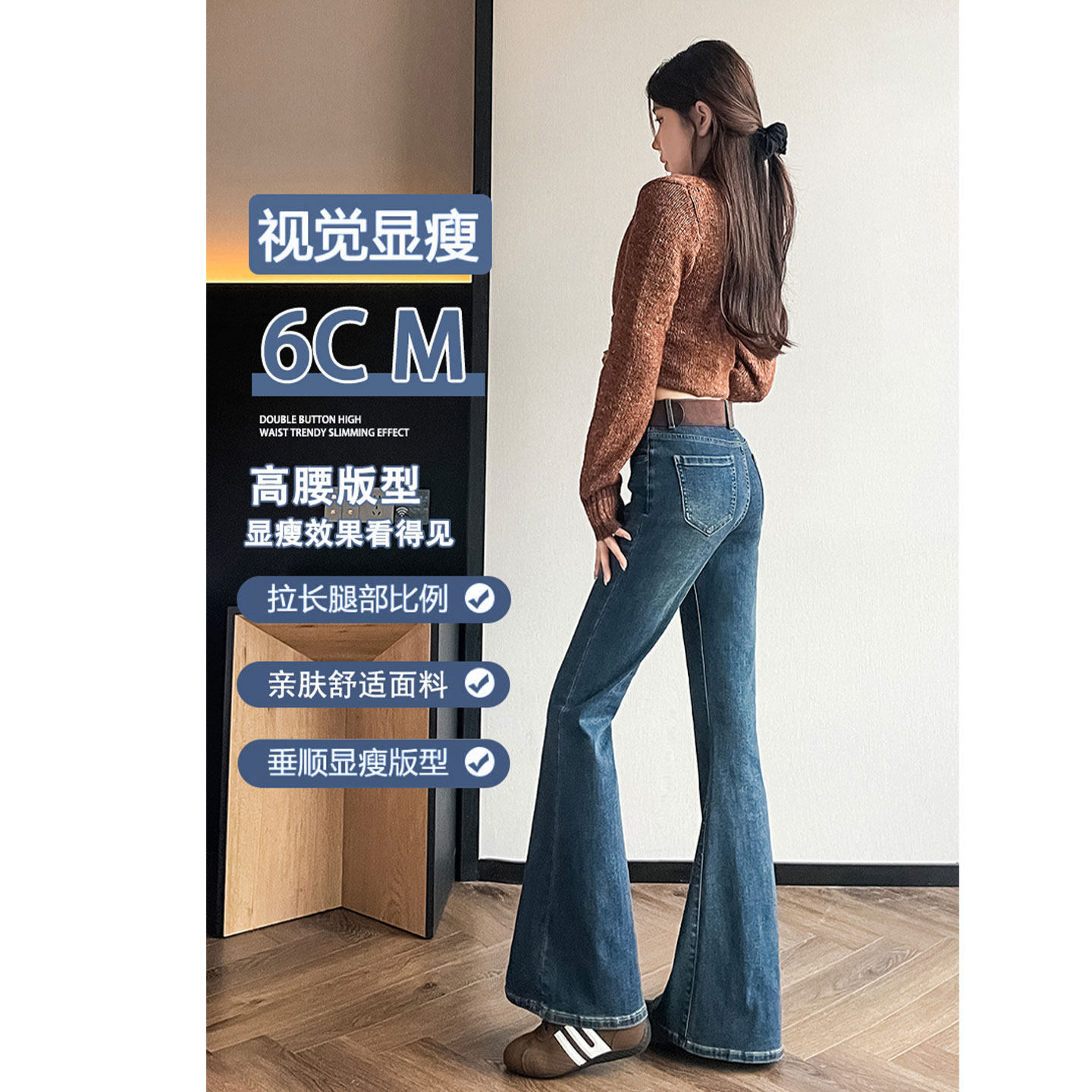 春季新款韩版蓝色微喇牛仔裤女春季高腰修身显瘦弹力休闲喇叭长裤