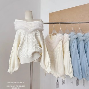 毛衣上衣 巨好看气质高级宽松长袖 狐狸毛一字肩毛领针织衫 女秋冬装