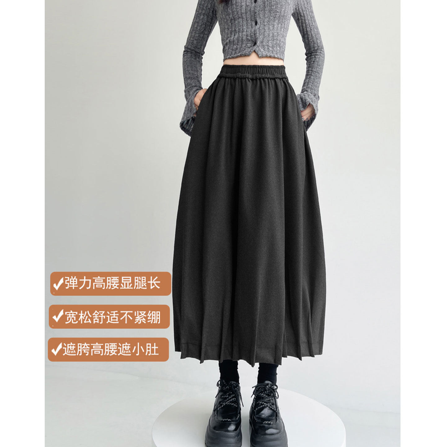 2026春季新款高级感毛呢花苞黑色半身裙梨形绝美巨好看洋气中长裙,女装/女士精品,半身裙,淘宝优惠券,粉丝福利购,淘宝优惠卷