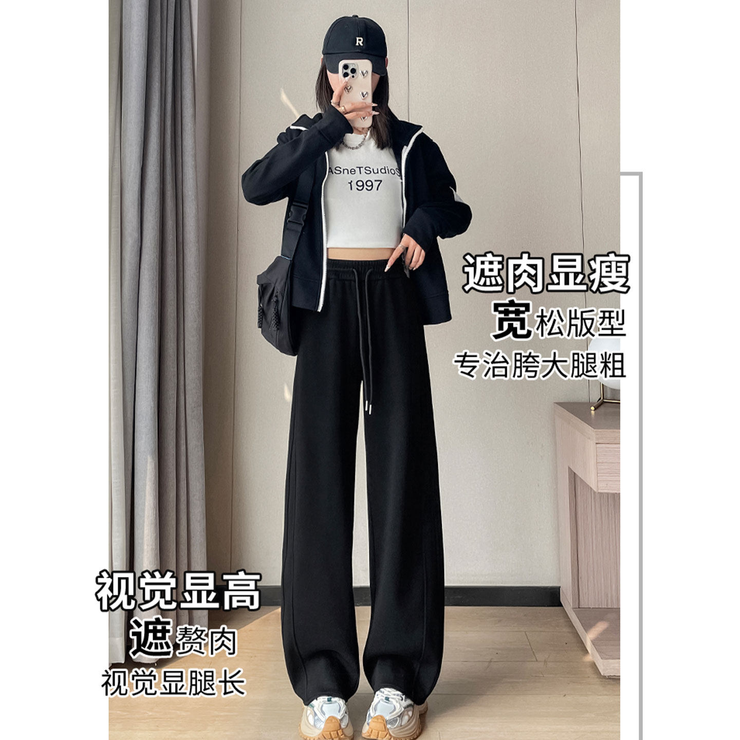 米白色直筒卫裤运动裤女2026春季新款高腰窄版香蕉裤阔腿休闲长裤,女装/女士精品,休闲裤,淘宝优惠券,粉丝福利购,淘宝优惠卷