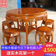 Обеденный стол с твердым деревом и стул Комбинированный антикварный китайский старый вязаный вяза.