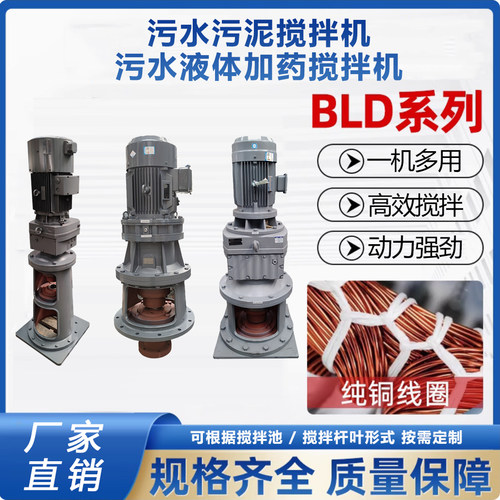 加药絮凝猪粪池泥浆液体化搅拌机