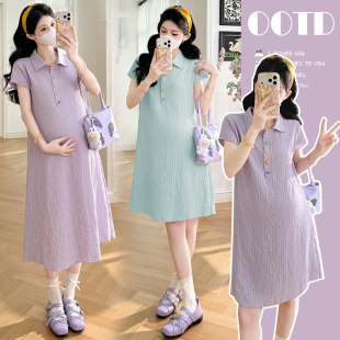 冰凉清爽翻领显瘦中长款 实拍已出货 短袖 夏季 孕妇连衣裙 2026新款