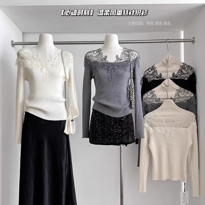 法式灰色蕾丝拼接针织打底衫女秋冬轻奢高级感内搭气质绝美小上衣