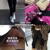 保暖显瘦百搭外穿打底裤 加绒加厚高腰修身 女 新款 冬季