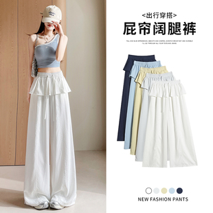 实拍法兰丝滑棉百搭休闲遮屁长裤 女春夏垂感松紧腰系带直筒阔腿裤