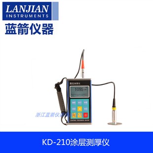 高精度数显漆膜仪电镀层油漆厚度测量仪镀锌层铁铝两用涂层测厚仪