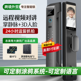 掌静脉3D人脸识别智能门锁密码 锁指纹锁对讲智能锁监控涂鸦系统