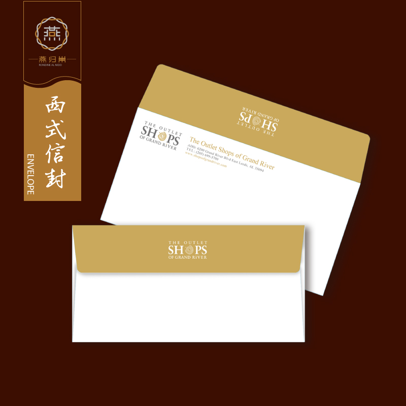 国外酒店高档信封 开窗贴膜 PVC PP彩色专色UV防伪水印刷包邮定制