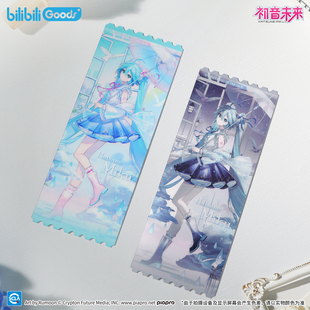 BILIBILIGOODS官方正版周边 初音未来 初情雨音系列 晴雨纪念票