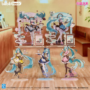 官方正版 初音未来 初心蜜语系列 亚克力立牌桌面摆件 miku周边