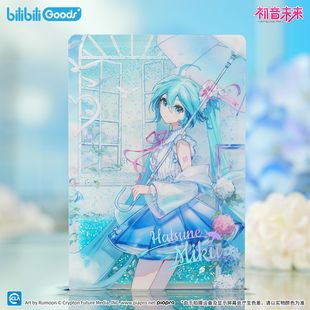 BILIBILIGOODS官方正版初音未来 初情雨音系列 流沙亚克力摆件