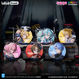 官方正版 初音未来 piapro characters spark系列 徽章吧唧谷子