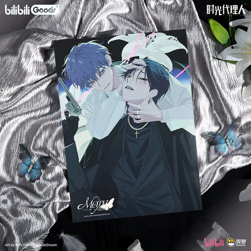 官方正版 时光代理人 Dream Out！系列 Moth To A Flame 收藏海报