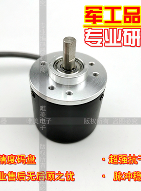 ZSC40C6GR1200Z8/30C工业自动化控制光电旋转编码器ROTARY ENCODE