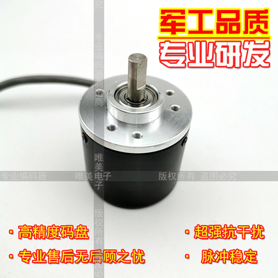 ZSP3.806-H03G-100BZ3/7-24C工业自动化控制光电旋转编码器NPN