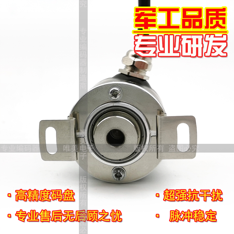 EB38F8-L5AR-1024工业自动化控制光电旋转编码器ROTARY ENCODER