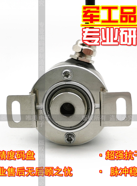 GTK08-OP-RA1024Z1-2M自动化控制设备光电旋转编码器质保一年