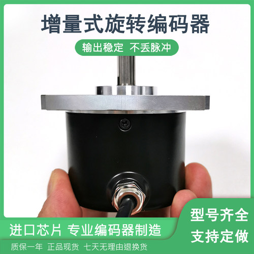 RI58-0/1000AQ.42RK 0 524 250增量式光电旋转编码器