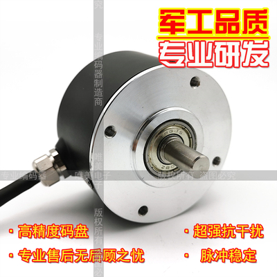 ZSW6.208-201C1960BZ2/11-26F(K)自动化设备光电旋转编码器