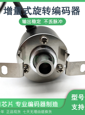 TRD-2TH360BF增量式空心轴光电旋转编码器质保一年