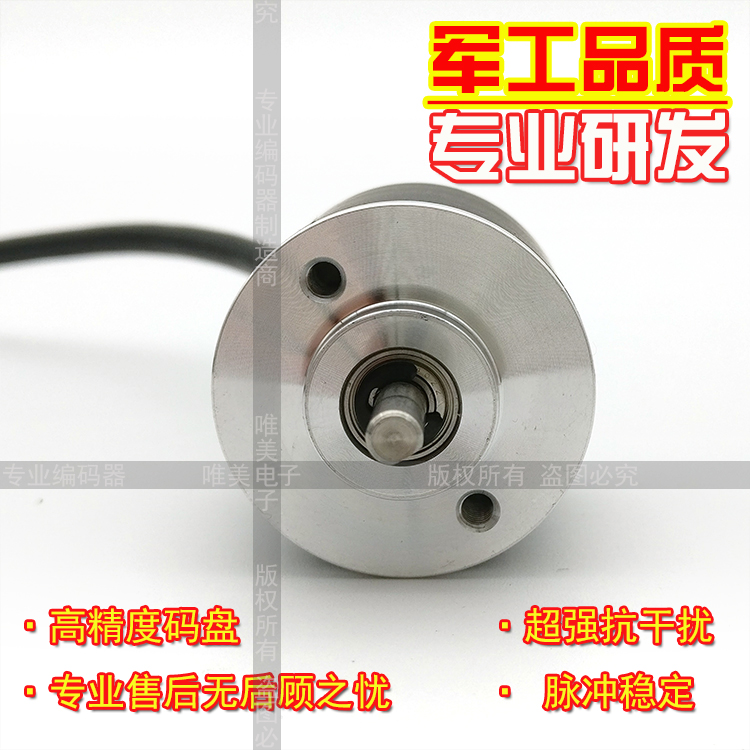HTR-OS-400-2-C增量式光电旋转编码器质保一年360 600 1000 1024