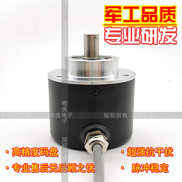 50S8-1000PKVE2-P1520C增量式光电旋转编码器ROTARY ENCODER