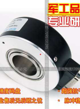 AHT80/30B-1024BZ-8-30FC光电旋转电梯编码器ROTARY ENCODER