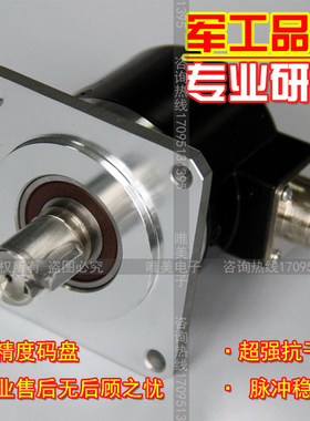 ZF6A-15-1024BZ-C05L数控车床主轴光电编码器ROTARYENCODER