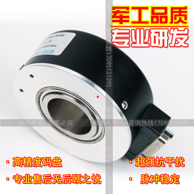 全新大空心轴电梯光电编码器ALD30-1024RF-30G内孔30mm1024脉冲