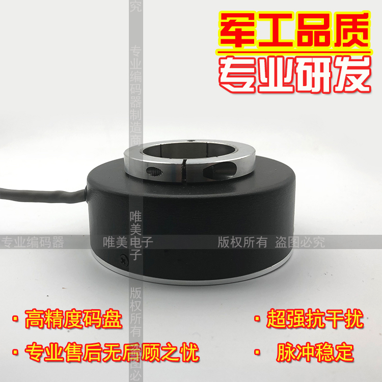 AHT80/30-2500BZ-8-30TG2增量式空心轴光电旋转编码器质保一年