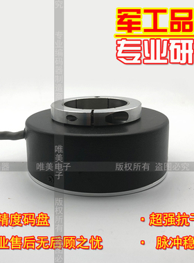 RHI90N-0NAK1R61N-01024国产光电旋转编码器ROTARY ENCDER