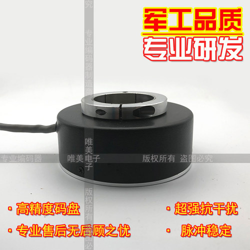 快卷门ETF76-H-300光电编码器600PPR 1024 HS:12mm 20mm 25mm