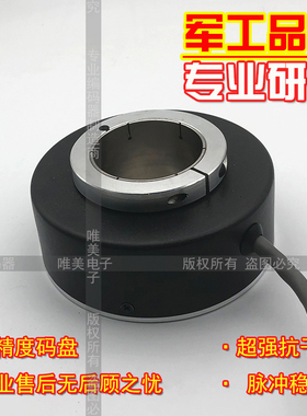 C82-L-1024ZCU138PL0.3/S604A自动化设备光电旋转编码器