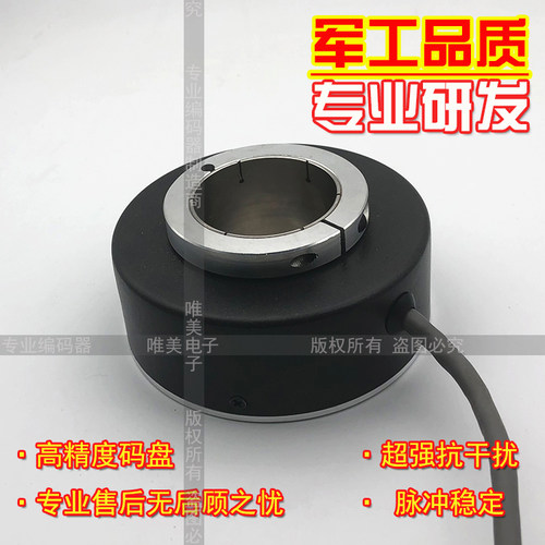 C82-L-1024ZCU138PL0.3/S604A自动化设备光电旋转编码器