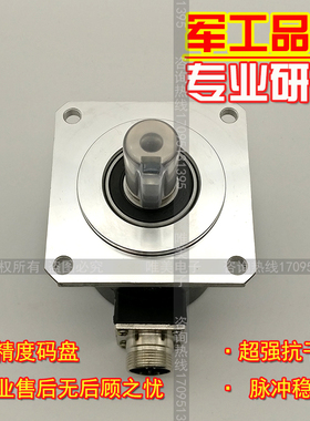 LF-500.0-C24F工业自动化控制光电旋转编码器5000PPR