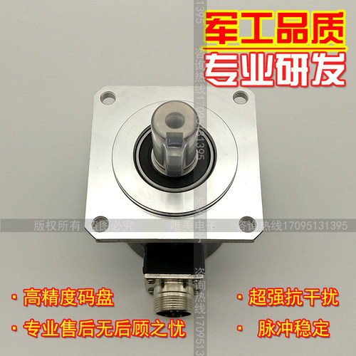 SA58S15A-1024BM-L5增量式主轴光电旋转编码器质保一年