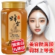 蜂蜜商用美容院专用调制美白补水面膜蜂蜜抗皱修复调膜蜂蜜批发