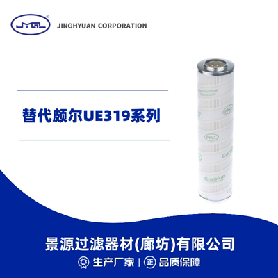 PALLPALL颇尔滤芯过滤器