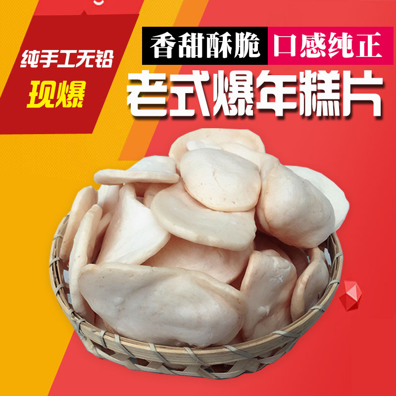 8090怀旧童年手工网红