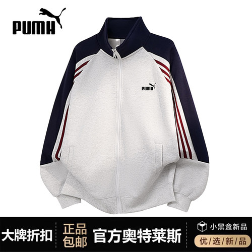 春秋美式条纹男女潮牌立领卫衣