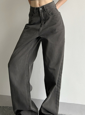 面料狠狠爱 美式宽松慵懒牛仔阔腿裤女中腰显瘦直筒拖地牛仔长裤