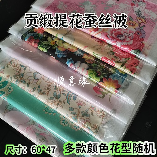 【特价清仓】高档提花被子新款加棉加厚被褥枕三件套厂家直销