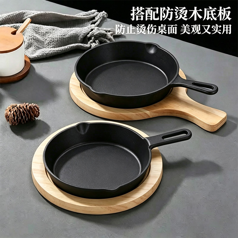 铸铁煎锅方形圆形烤盘明火平底锅