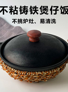 商用铸铁耐烧砂锅煲仔饭专用铁锅