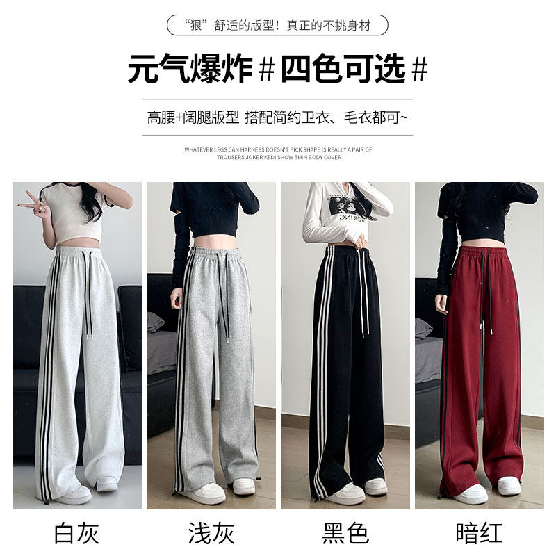 美式高腰直筒运动裤 垂感宽松卫休闲裤