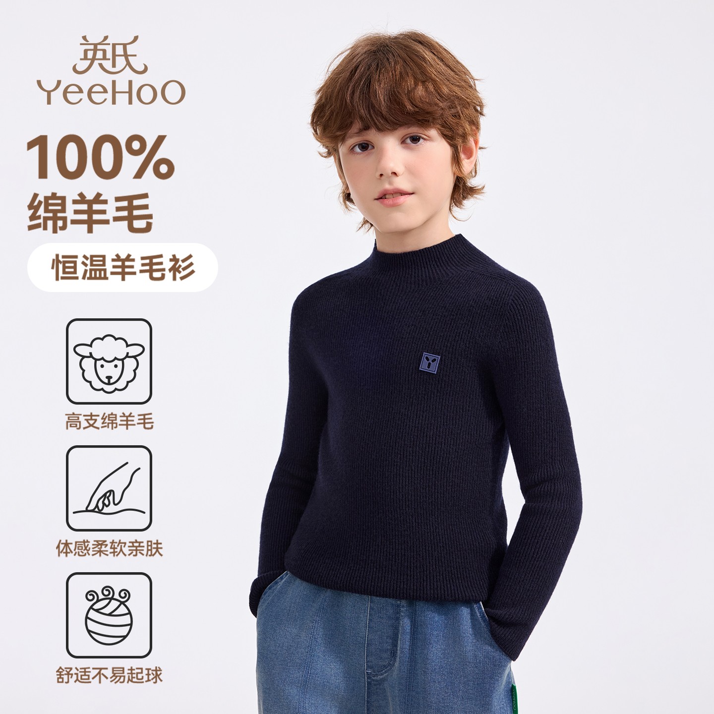 男童毛衣2025秋冬新款儿童针织衫